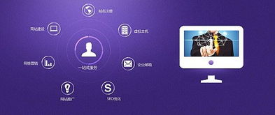 东莞网站制作服务与网络技术解决方案 打造数字化时代的企业竞争力