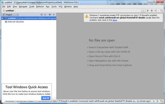 WebStorm HTML5 开发工具 v9.0.3官方版下载指南